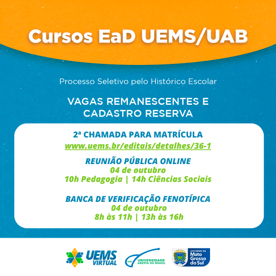 UEMS/UAB: 2ª Chamada para matrícula dos candidatos classificados no Processo Seletivo de Vagas Remanescentes